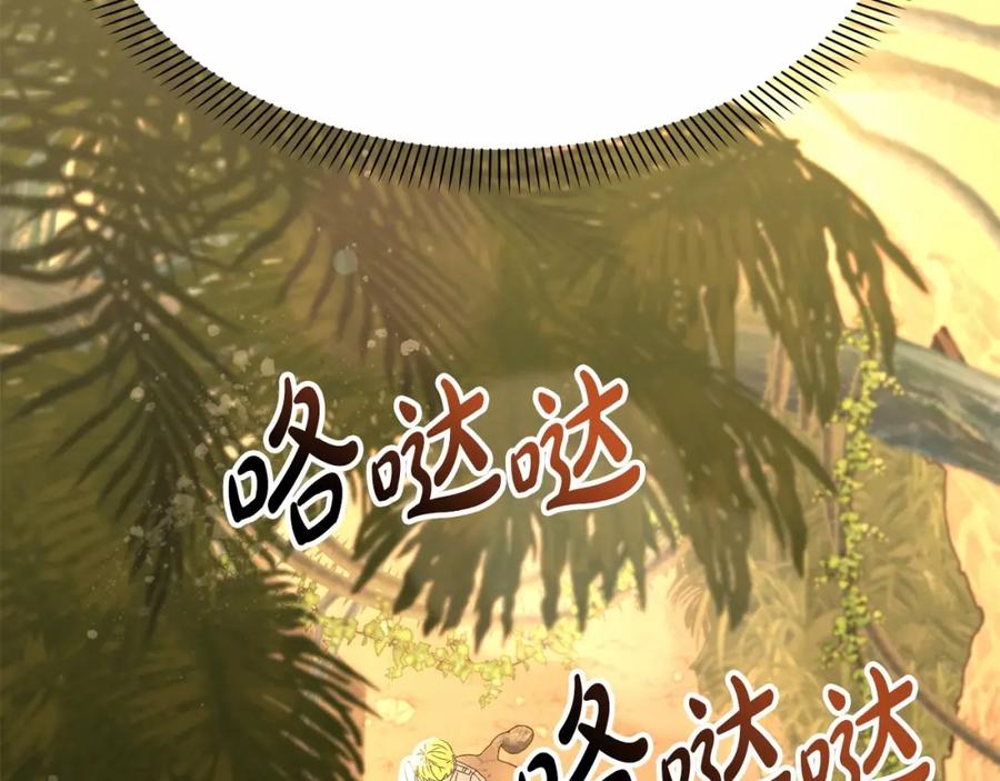 第280页