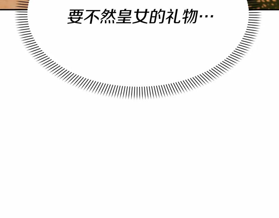 第284页
