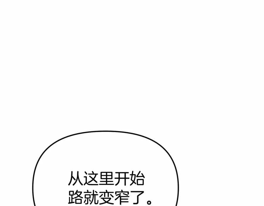 第288页
