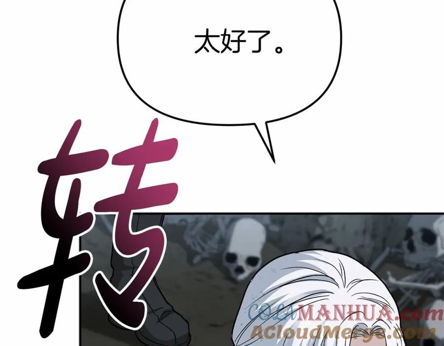 第241页