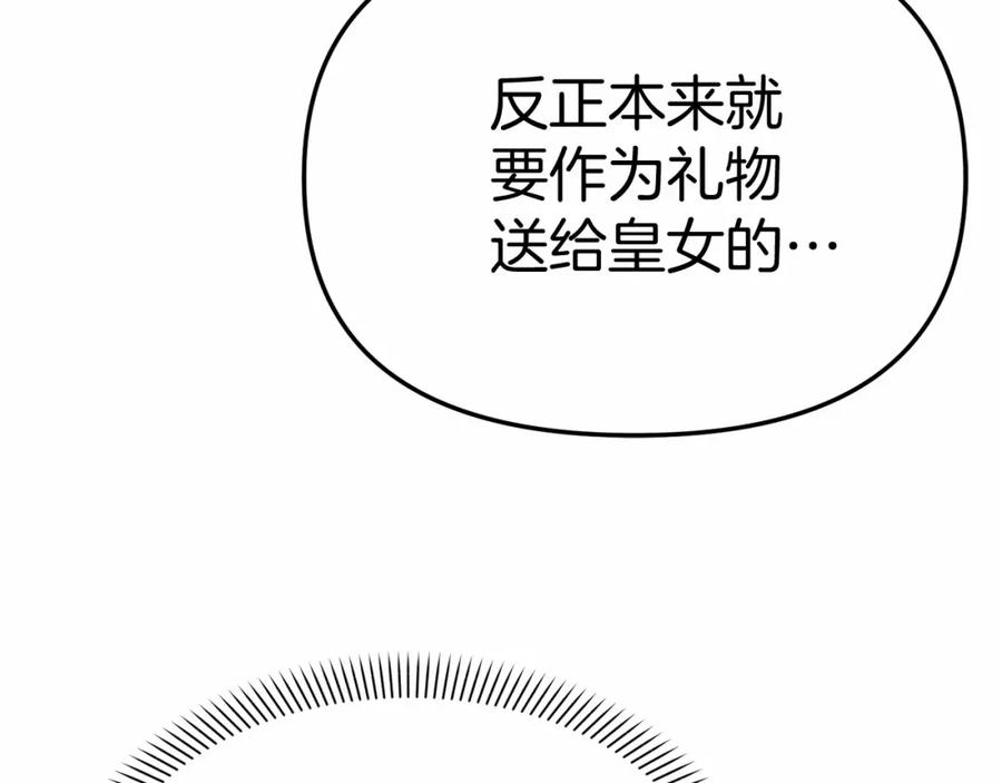 第243页