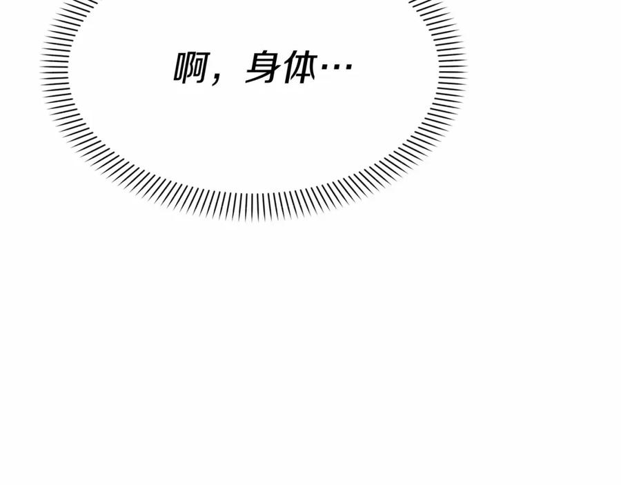 第244页