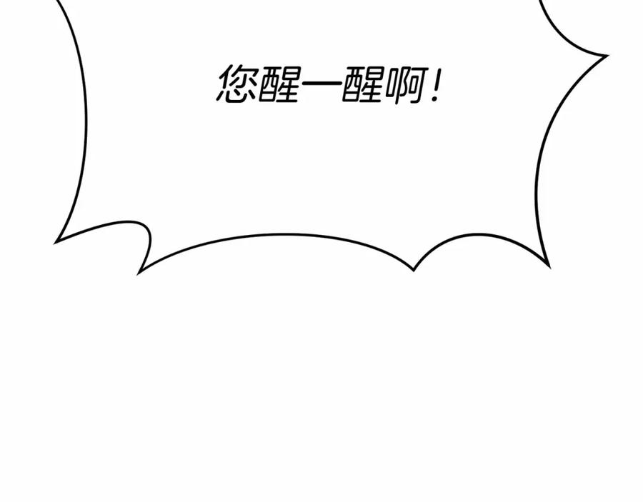 第255页