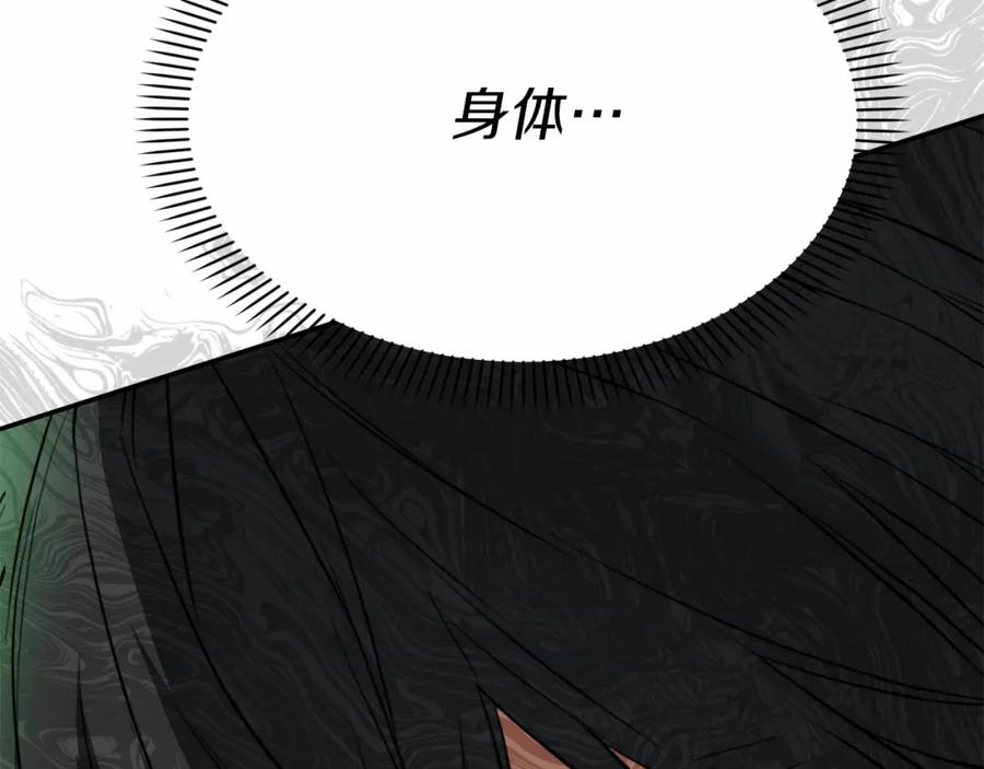 第236页