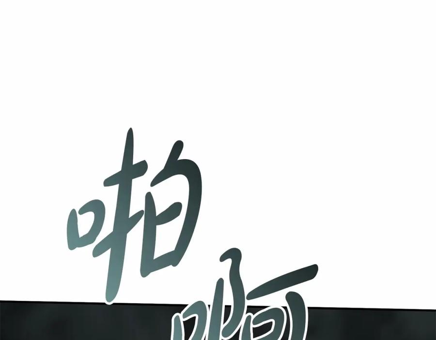 第250页