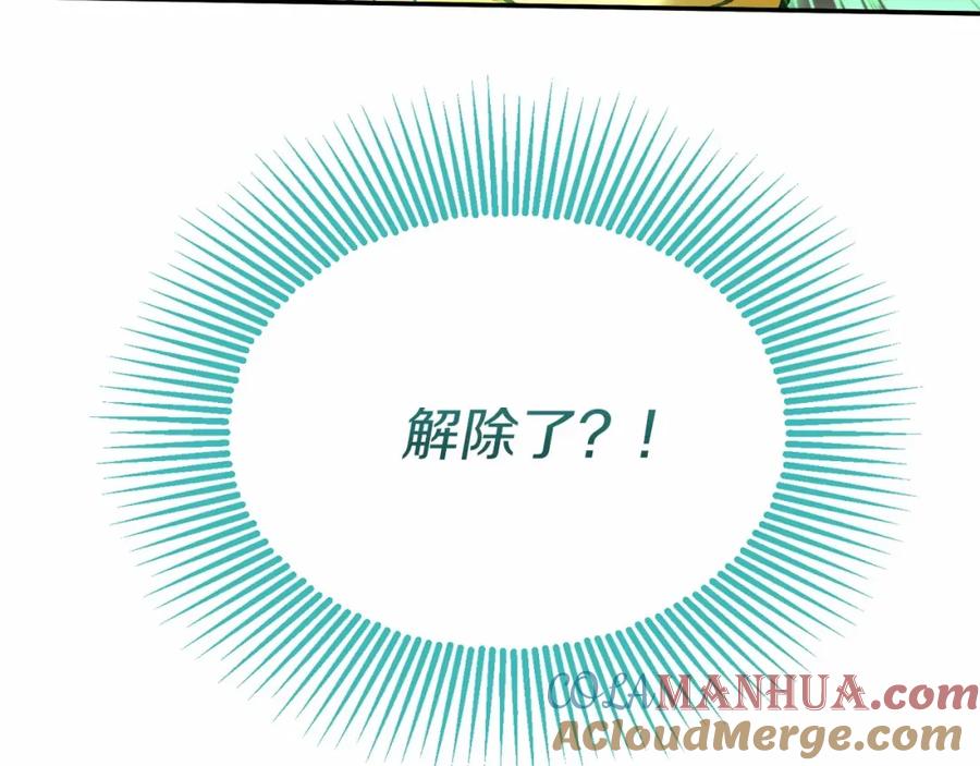 第253页