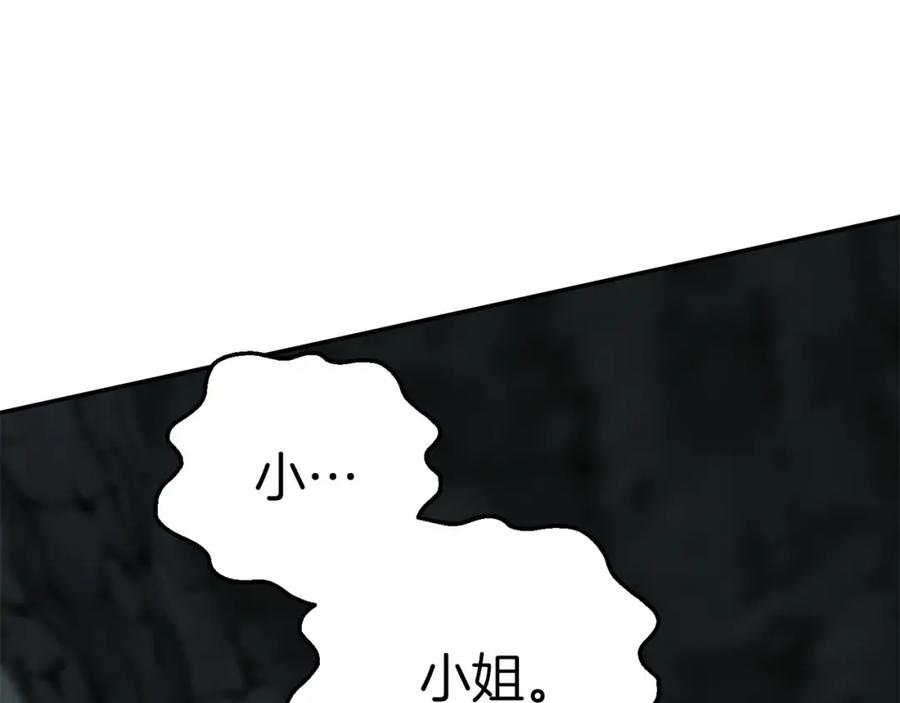 第263页