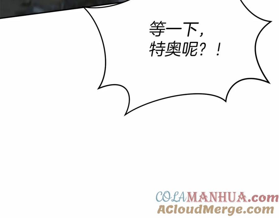 第241页