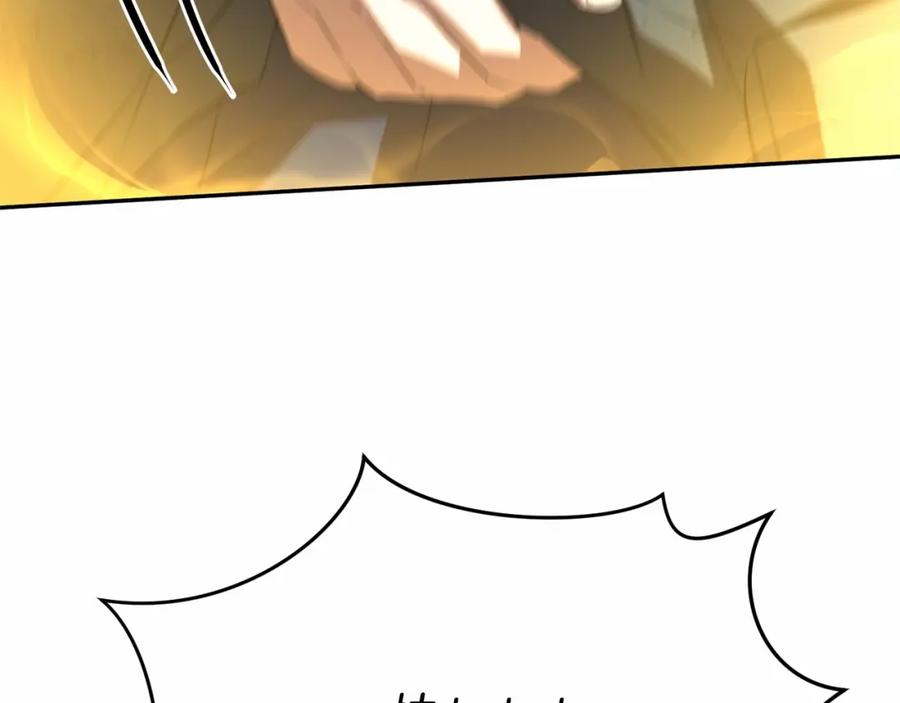 第256页