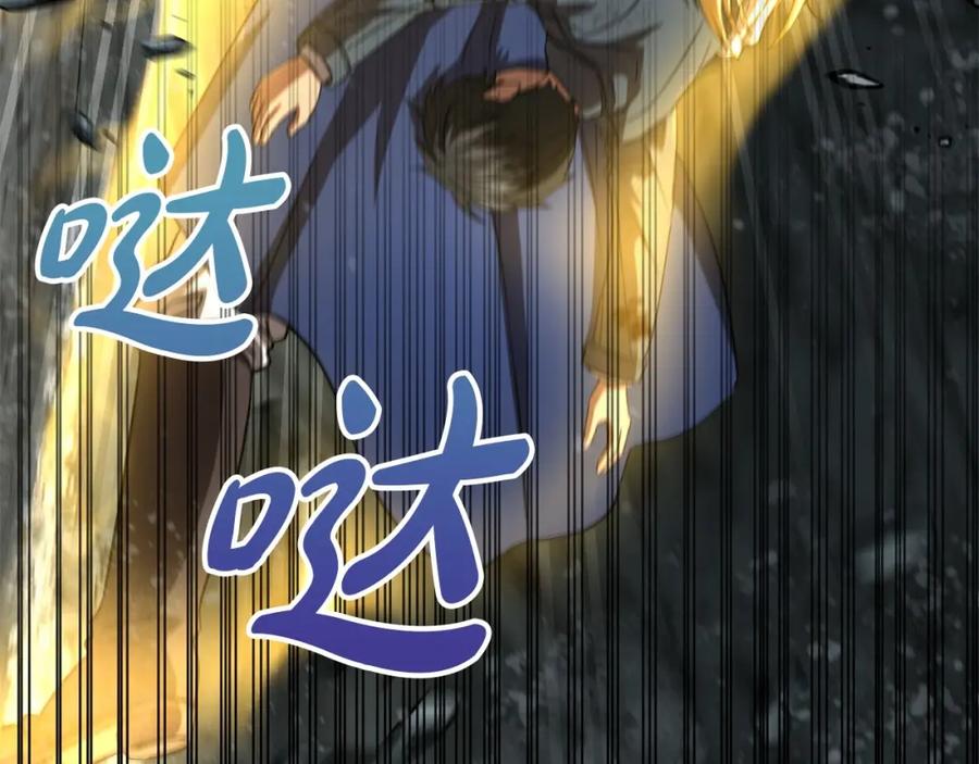 第260页