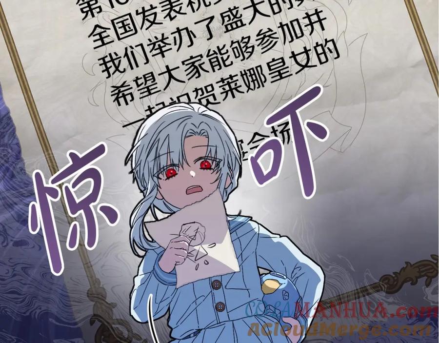 第197页
