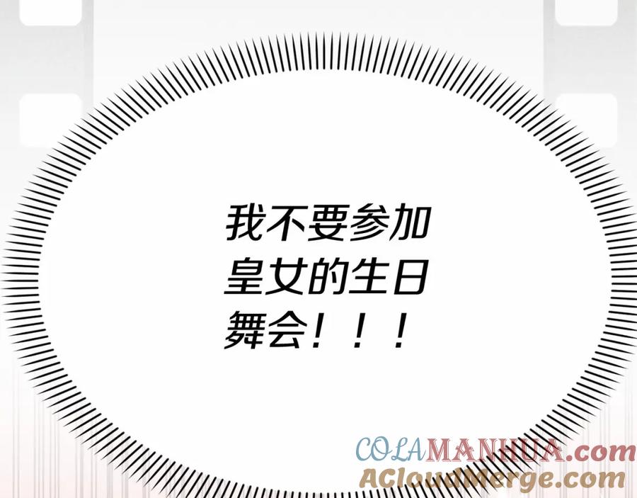 第217页