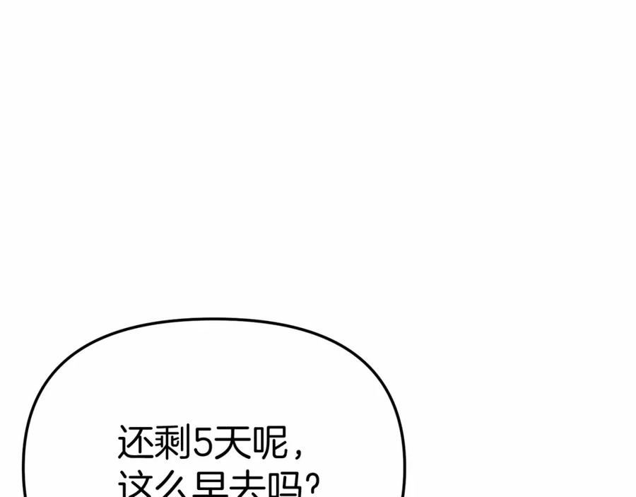 第239页