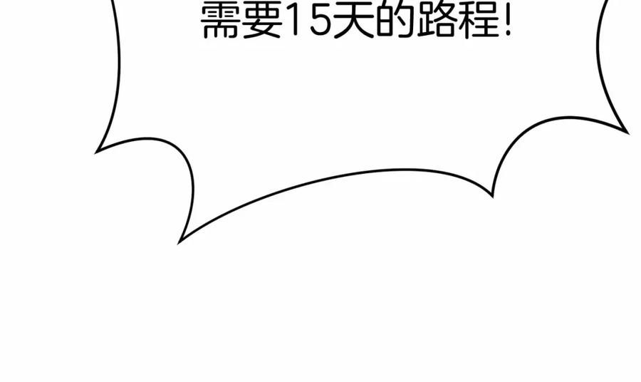 第242页
