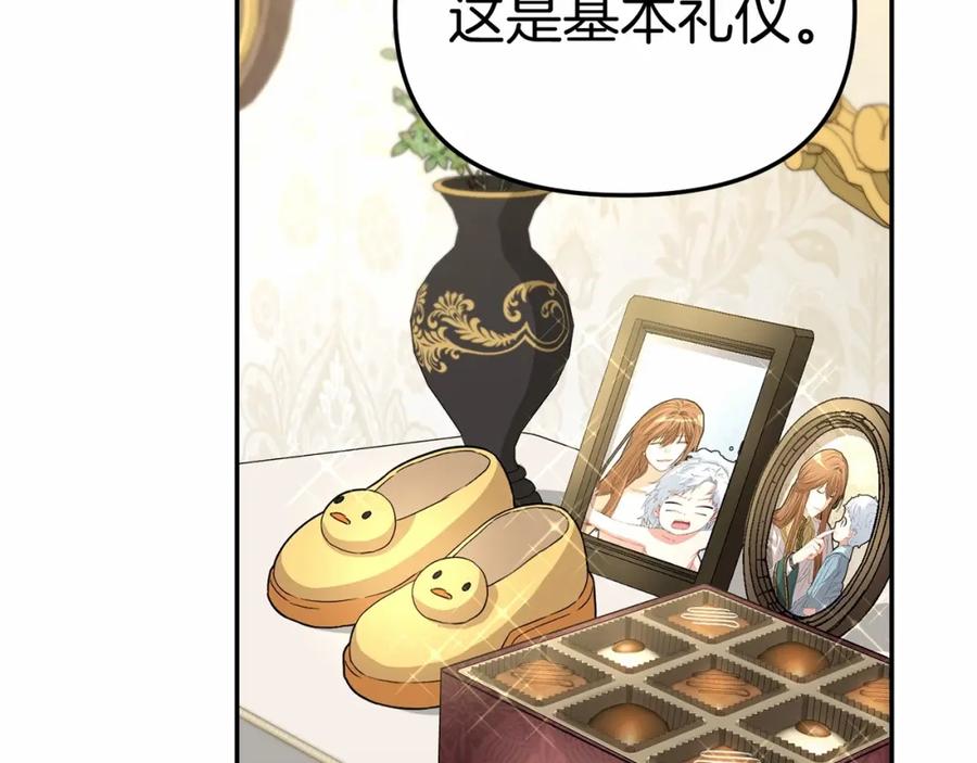 第244页