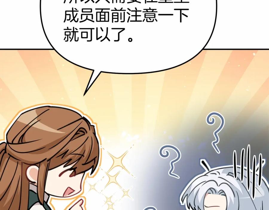 第247页