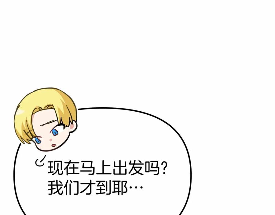 第256页