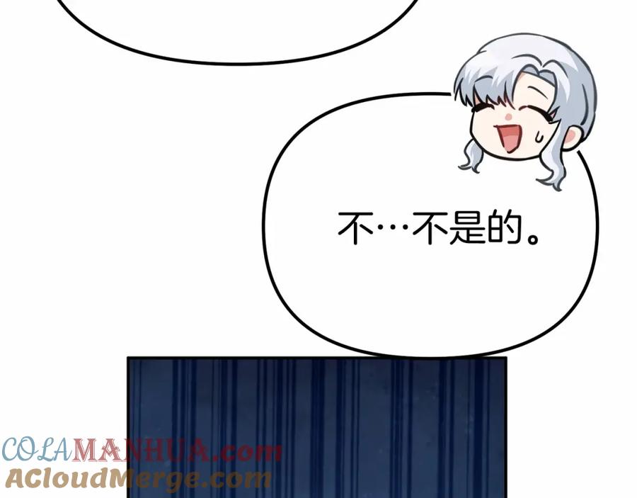 第257页