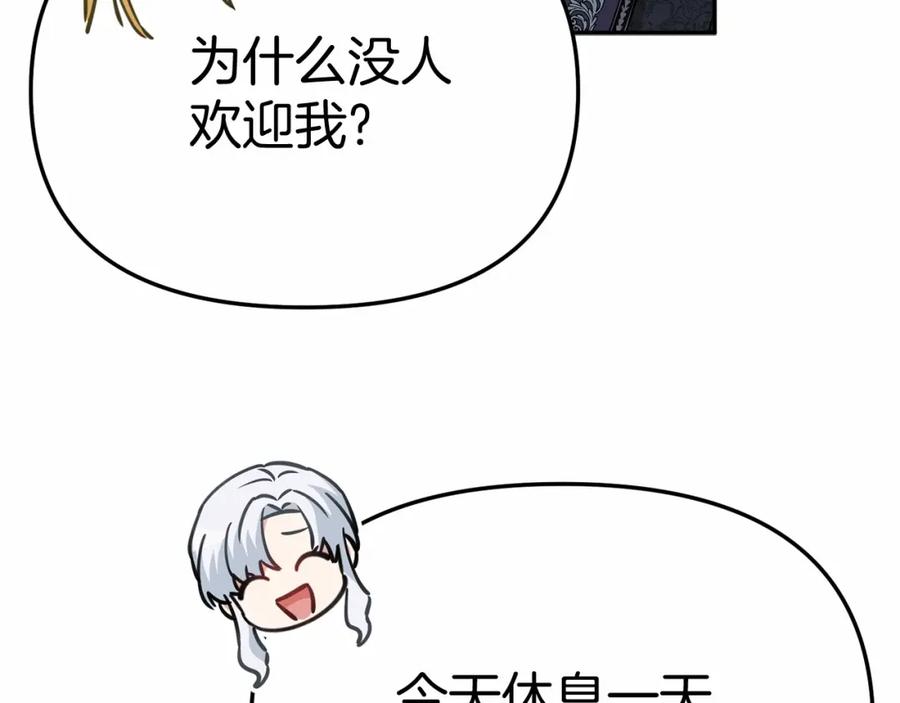 第259页