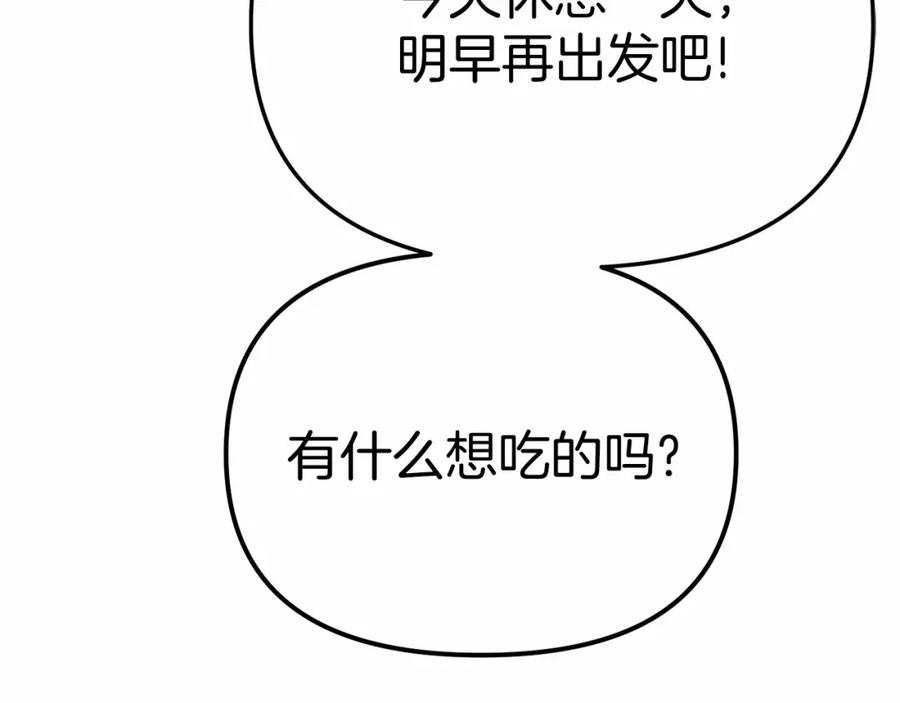 第260页