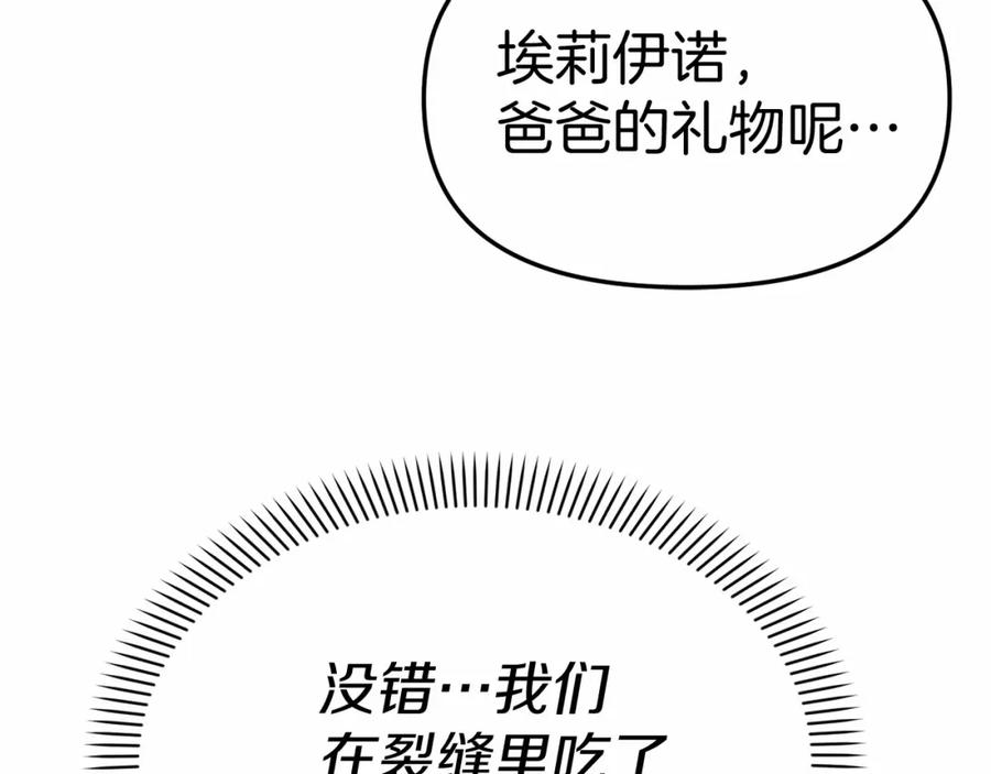 第263页