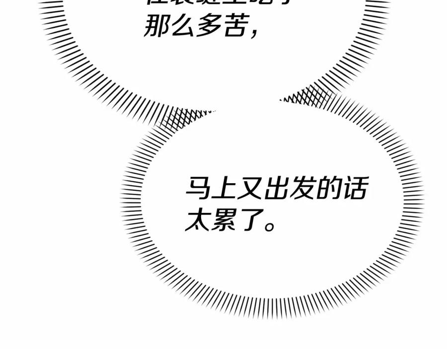 第264页