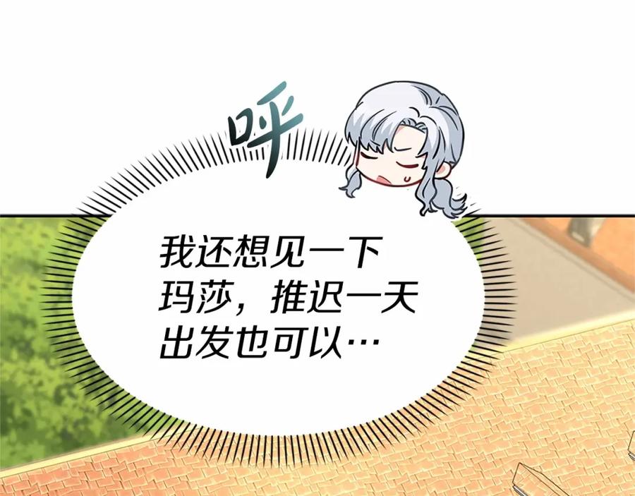 第267页