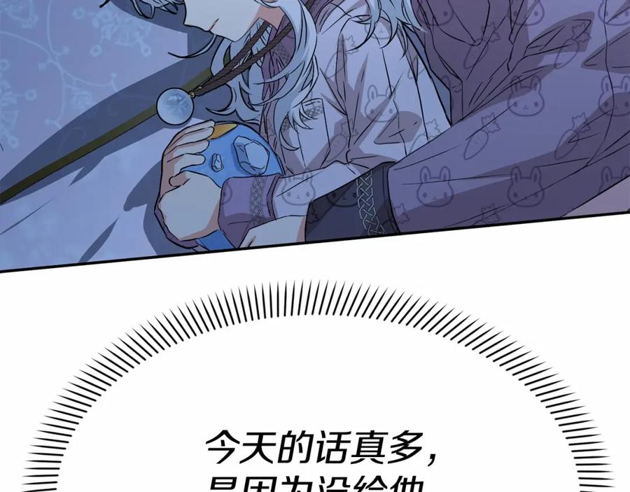 第287页