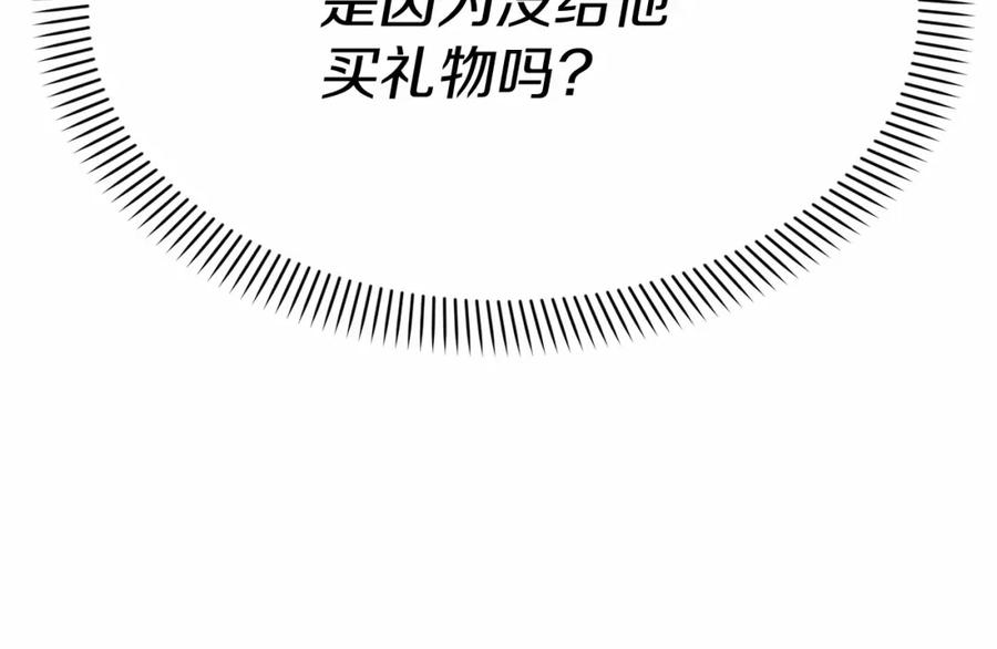 第288页