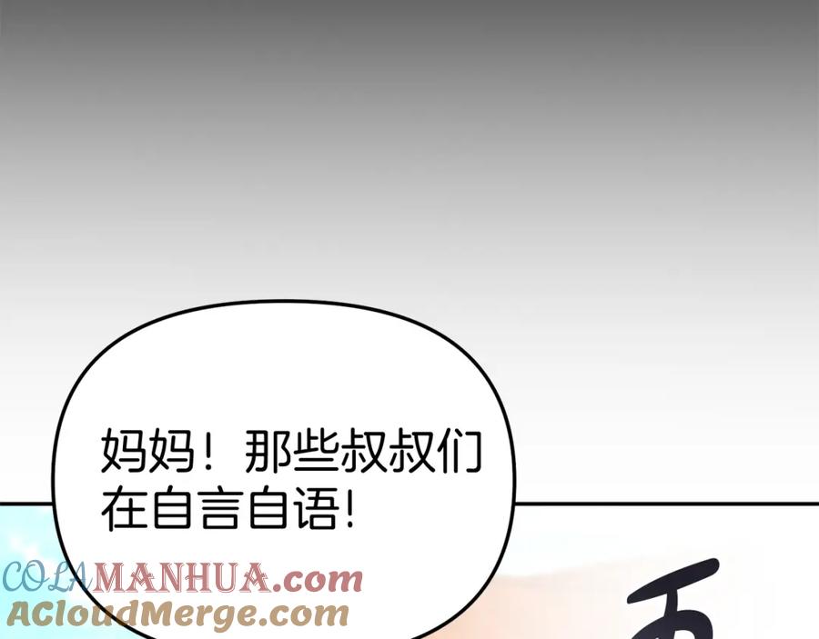 第205页