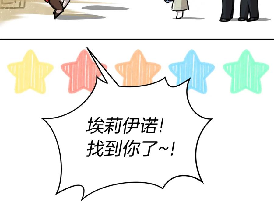 第234页