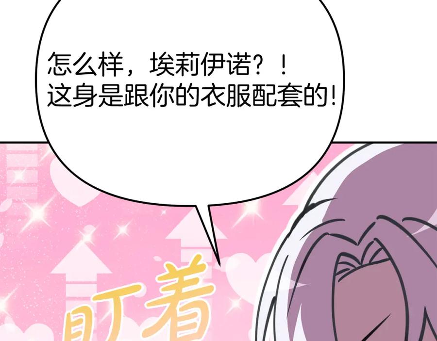 第243页