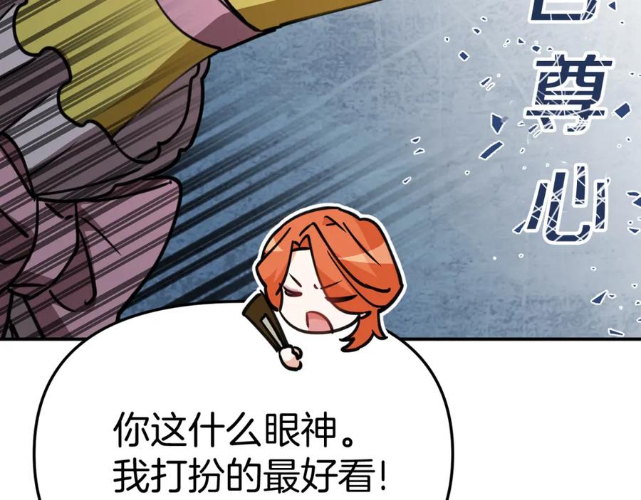 第250页