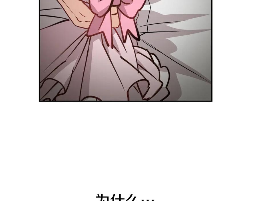 第259页