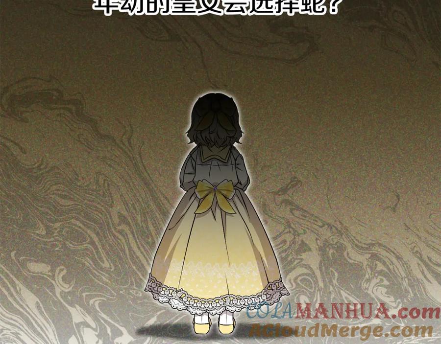 第261页