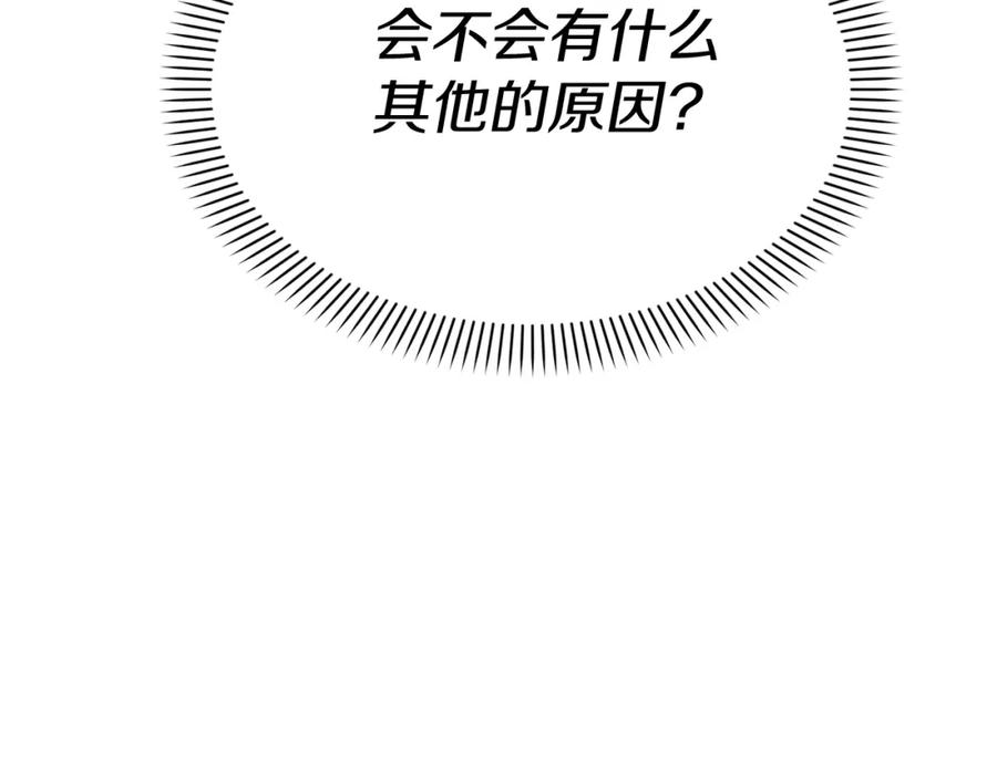 第267页