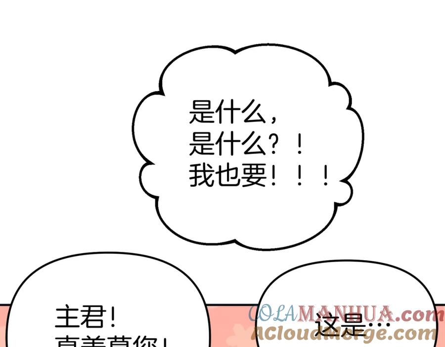 第277页