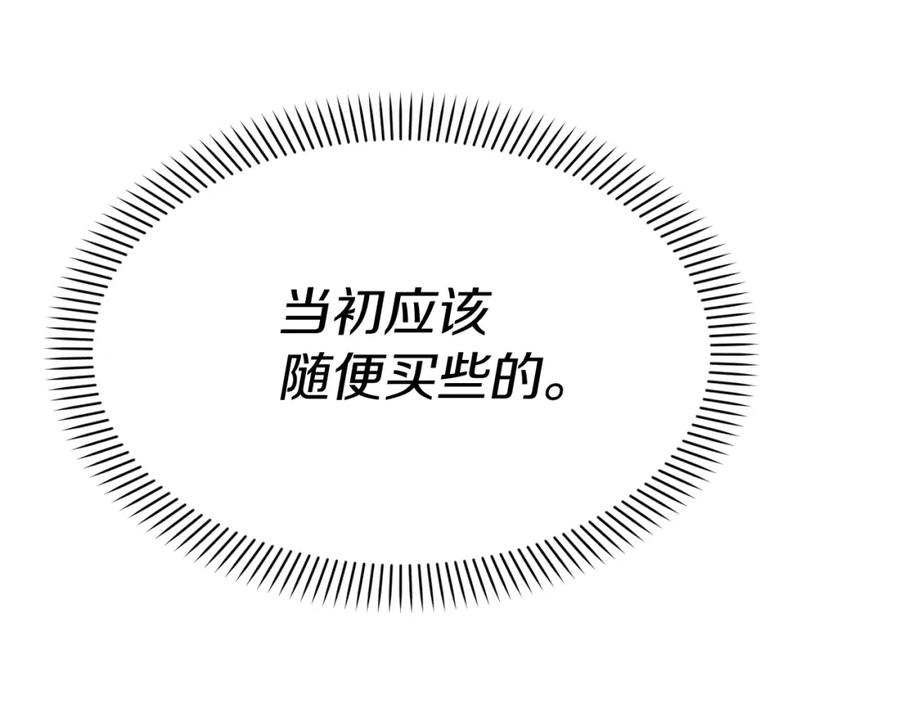 第280页