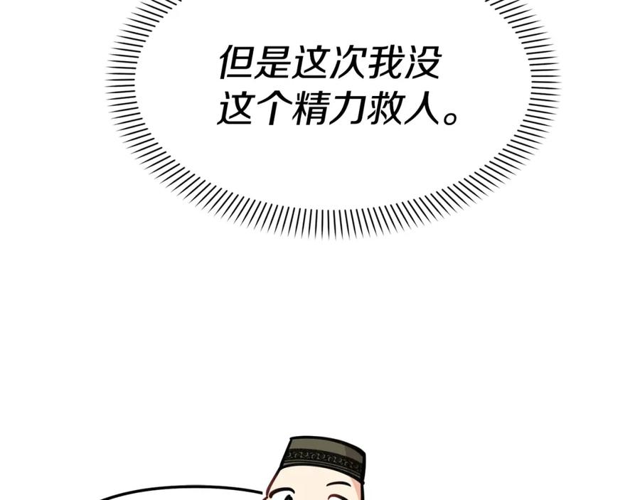 第227页