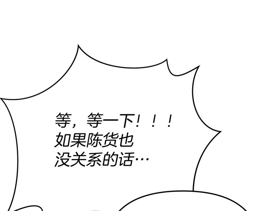 第242页