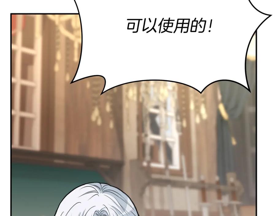 第244页