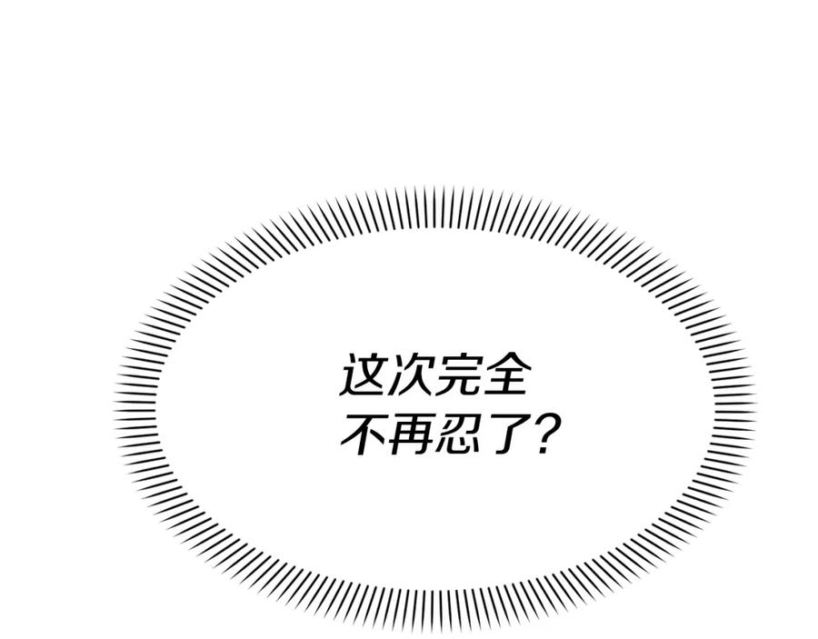 第247页