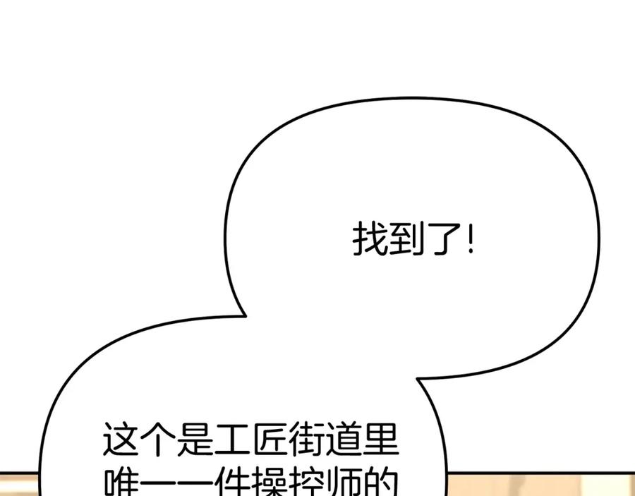 第256页