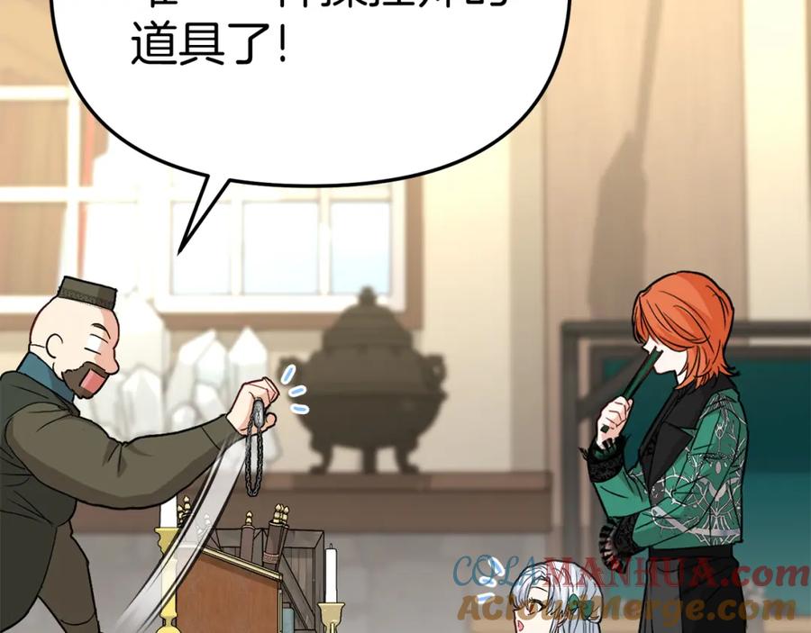 第257页
