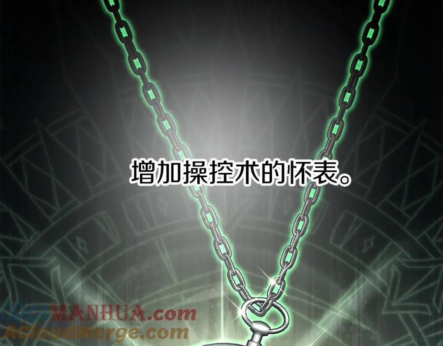 第261页