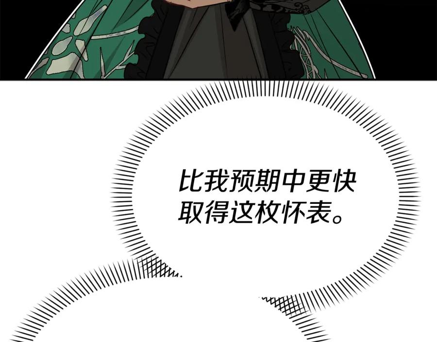 第264页