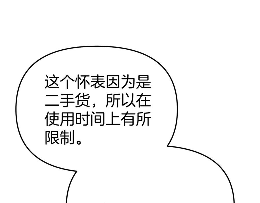第266页