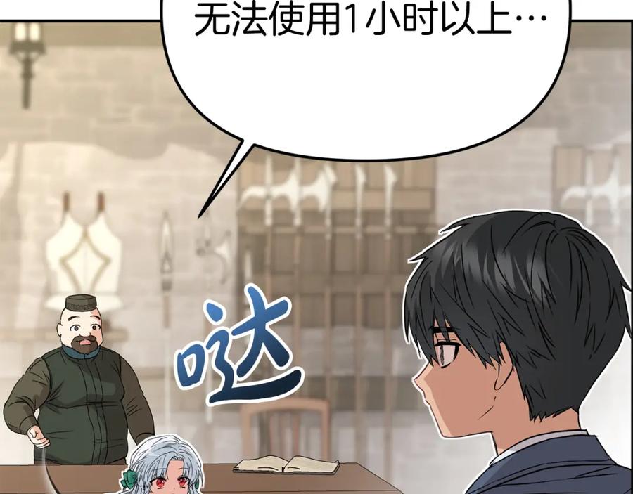 第267页