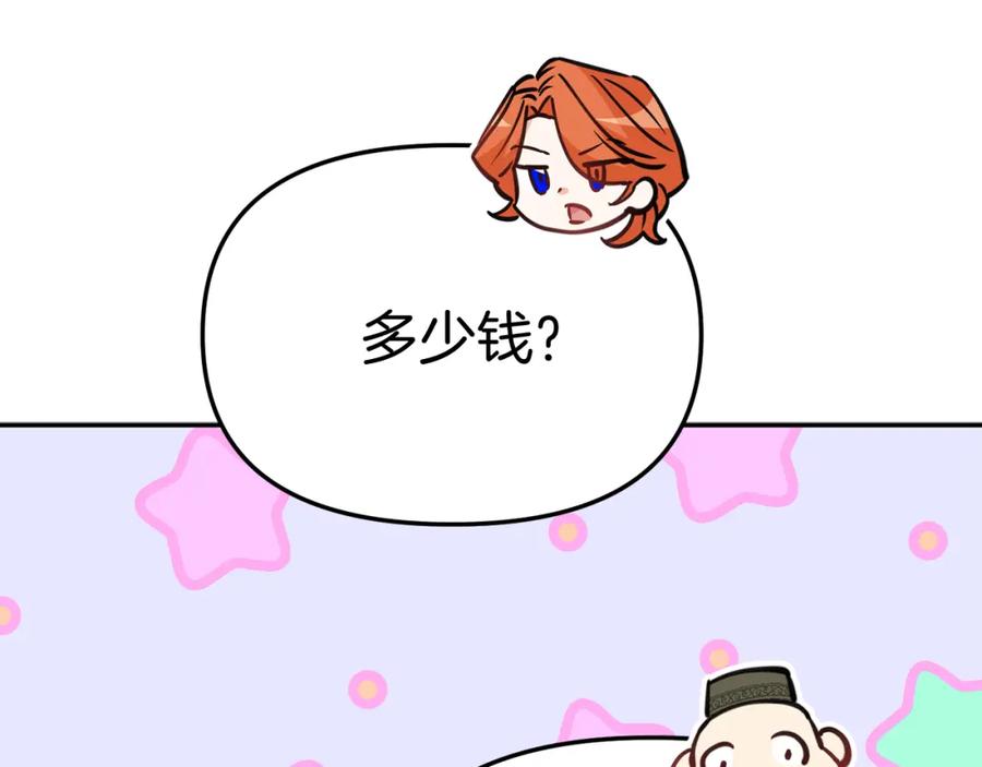 第270页