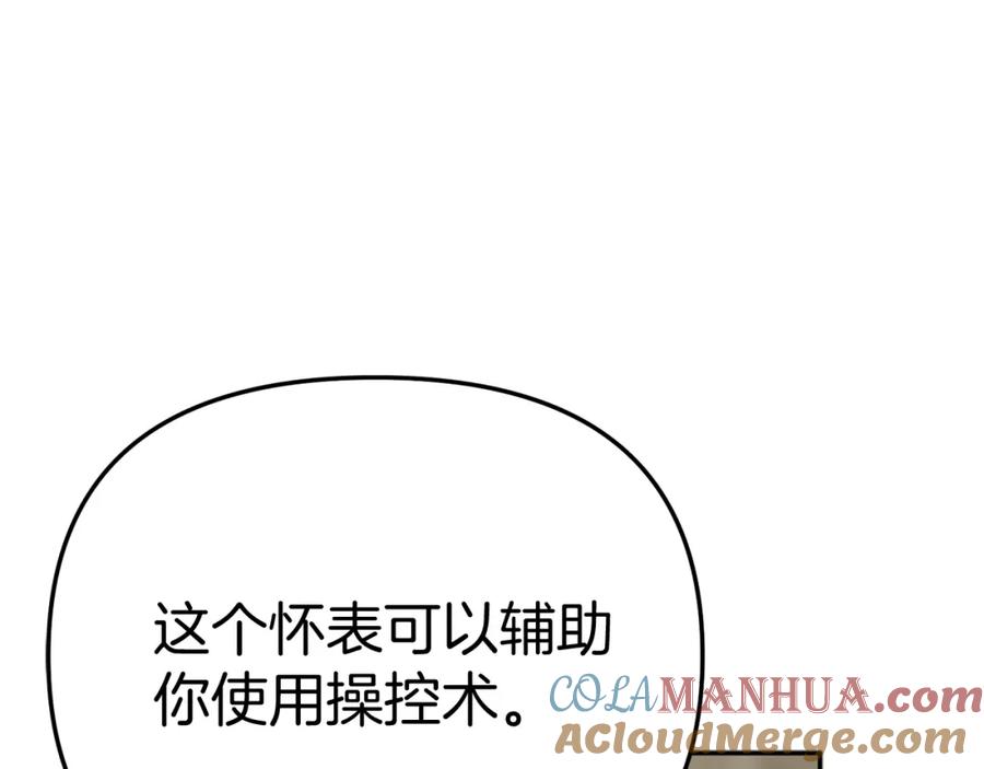 第277页